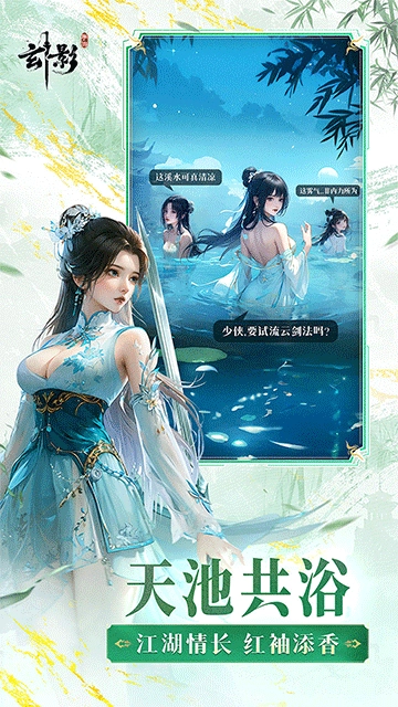 玄影（折免费版图4