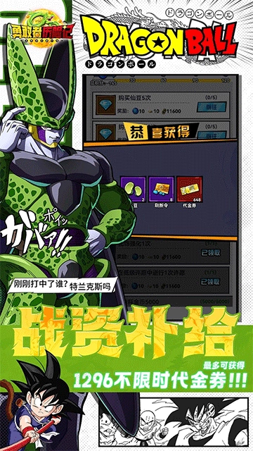 勇敢者历险记（0.1折超赛双神开局）(3)