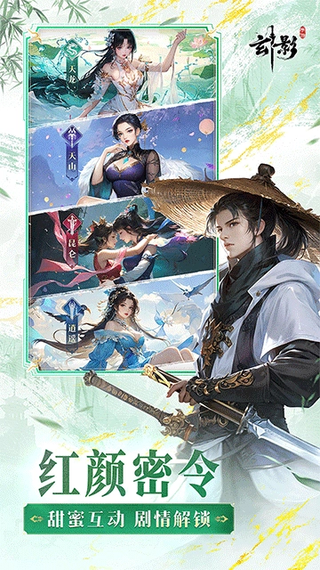 玄影（折免费版图5