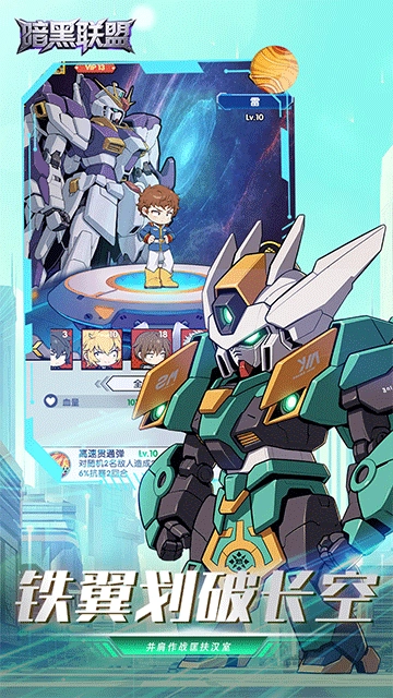 暗黑联盟爽玩版(5)