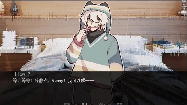 病娇抱枕(ComfortPillow)(2)