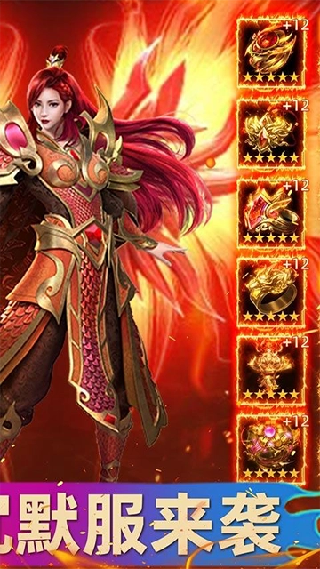 自由之光(猛男传奇高爆版(2)