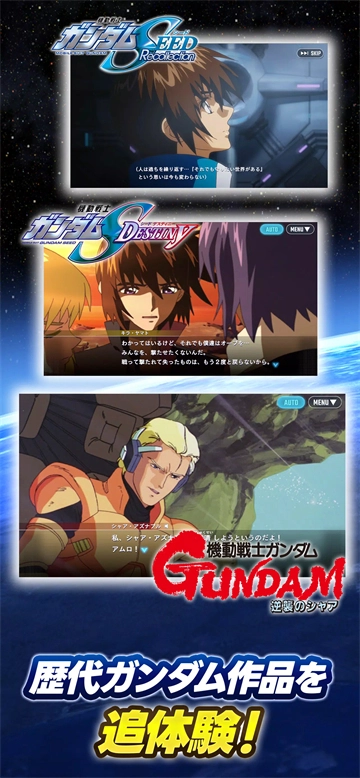 SD高达G世代永恒日服图3