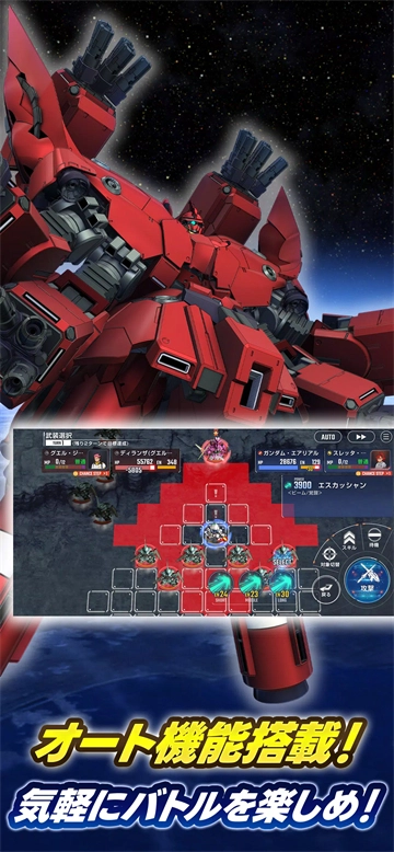 SD高达G世代永恒日服图5