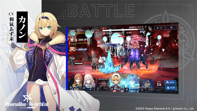 ReverseBlue×Re-birthEnd(溯回青空)正版图4