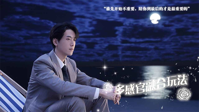 数字心跳未来制造局手游直装版图5