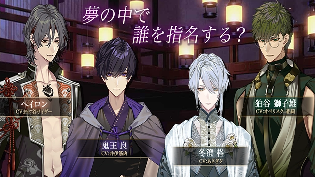 梦幻楼与不眠蝴蝶游戏纯净最新版图3