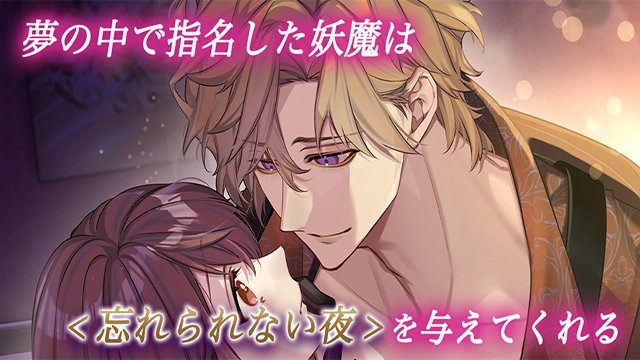 梦幻楼与不眠蝴蝶游戏纯净最新版图2