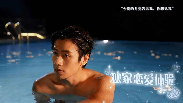 数字心跳未来制造局手游直装版图1