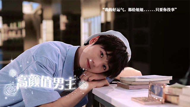 数字心跳未来制造局手游直装版图3