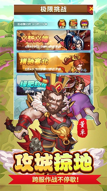 疾风大冒险(折10亿代金免费版(3)