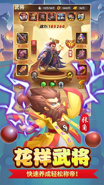 疾风大冒险(折10亿代金免费版(4)