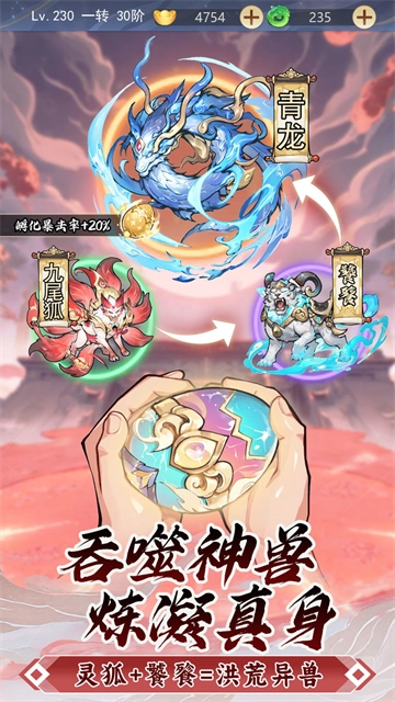 一念山海红包版(3)