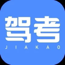 驾考大师app官网版2023最新v1.2.2