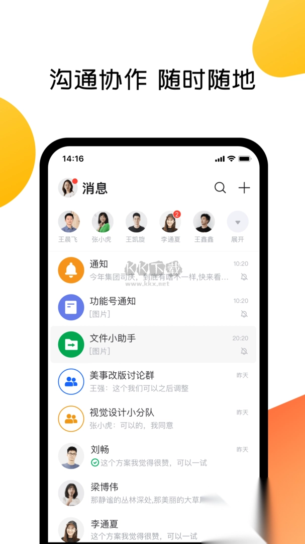 美事渠道版图1
