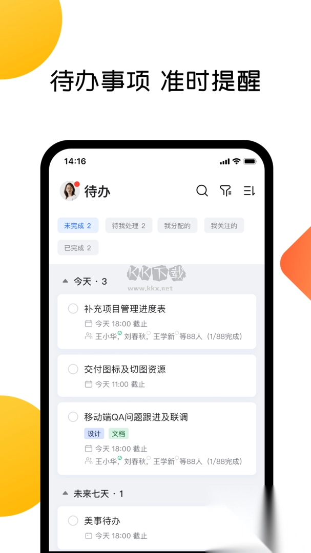 美事渠道版图2