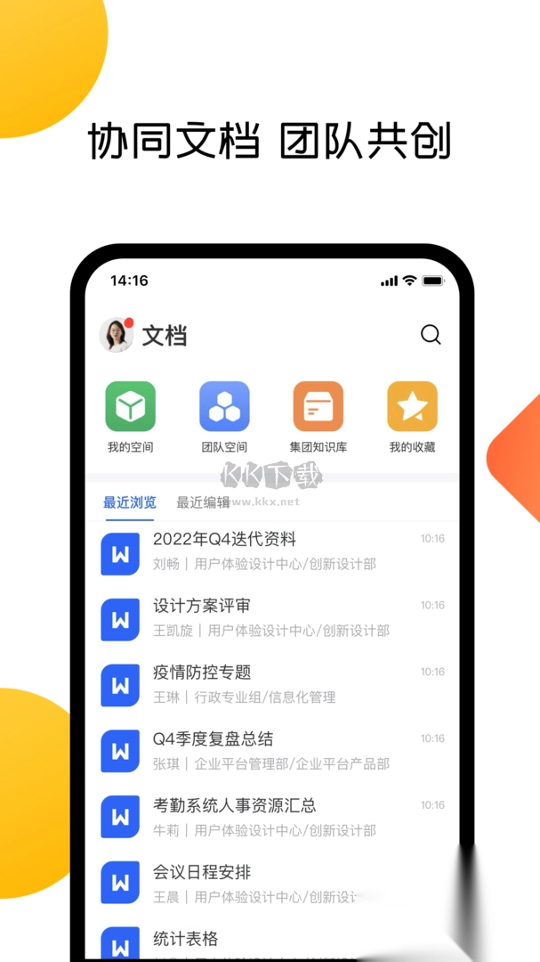 美事渠道版图3