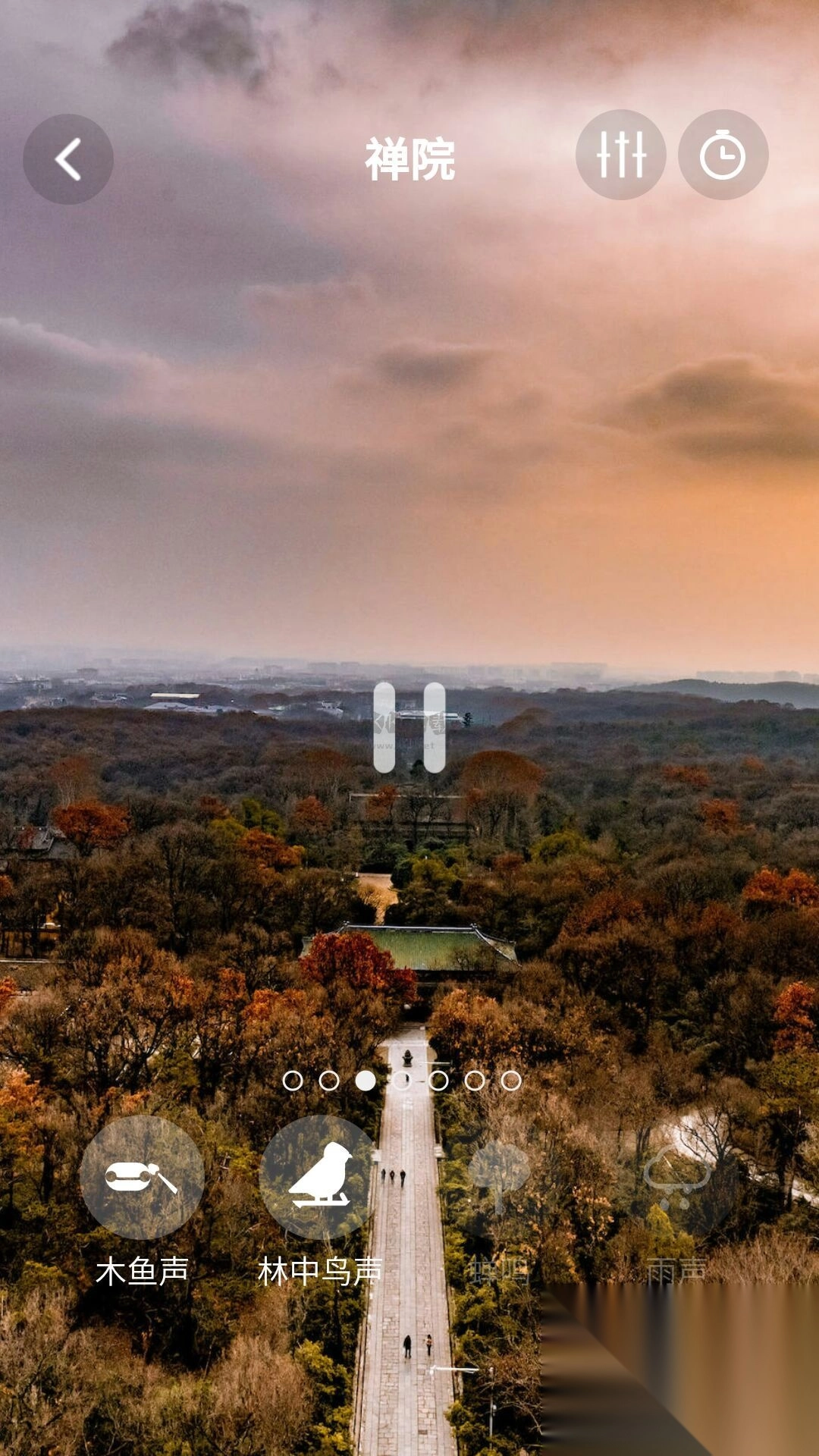 正气app官网版2023最新v7.12.8截图5