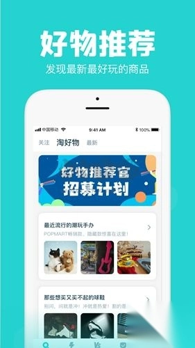 Ai潮流正版图3