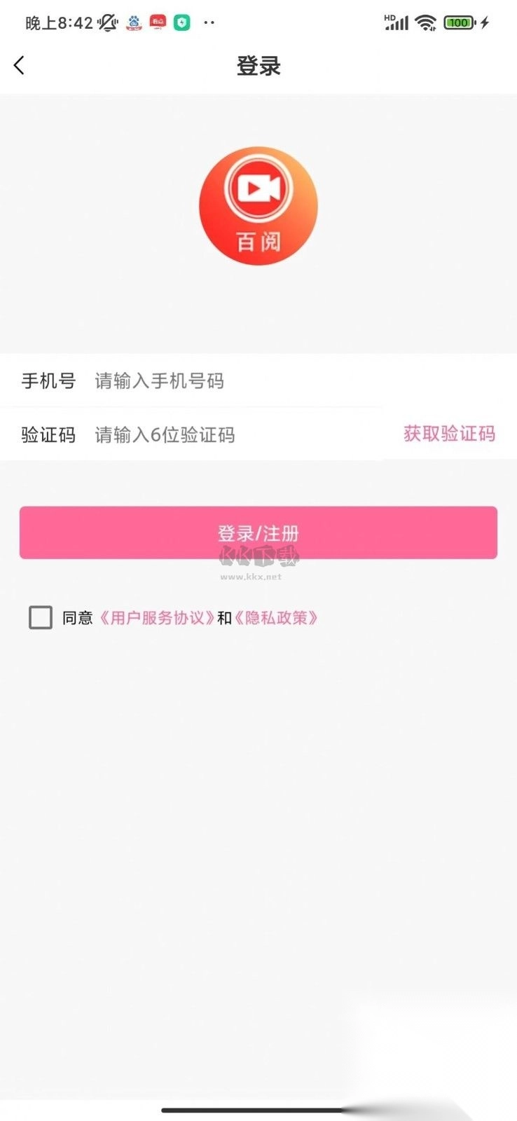 百阅视频