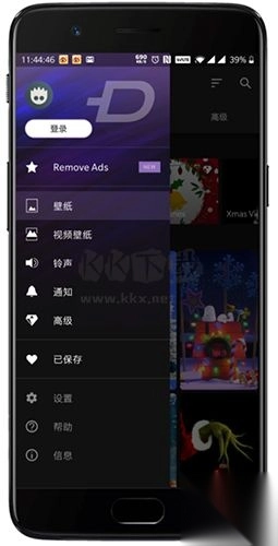 Zedgeapp官网版2023最新v8.20.5