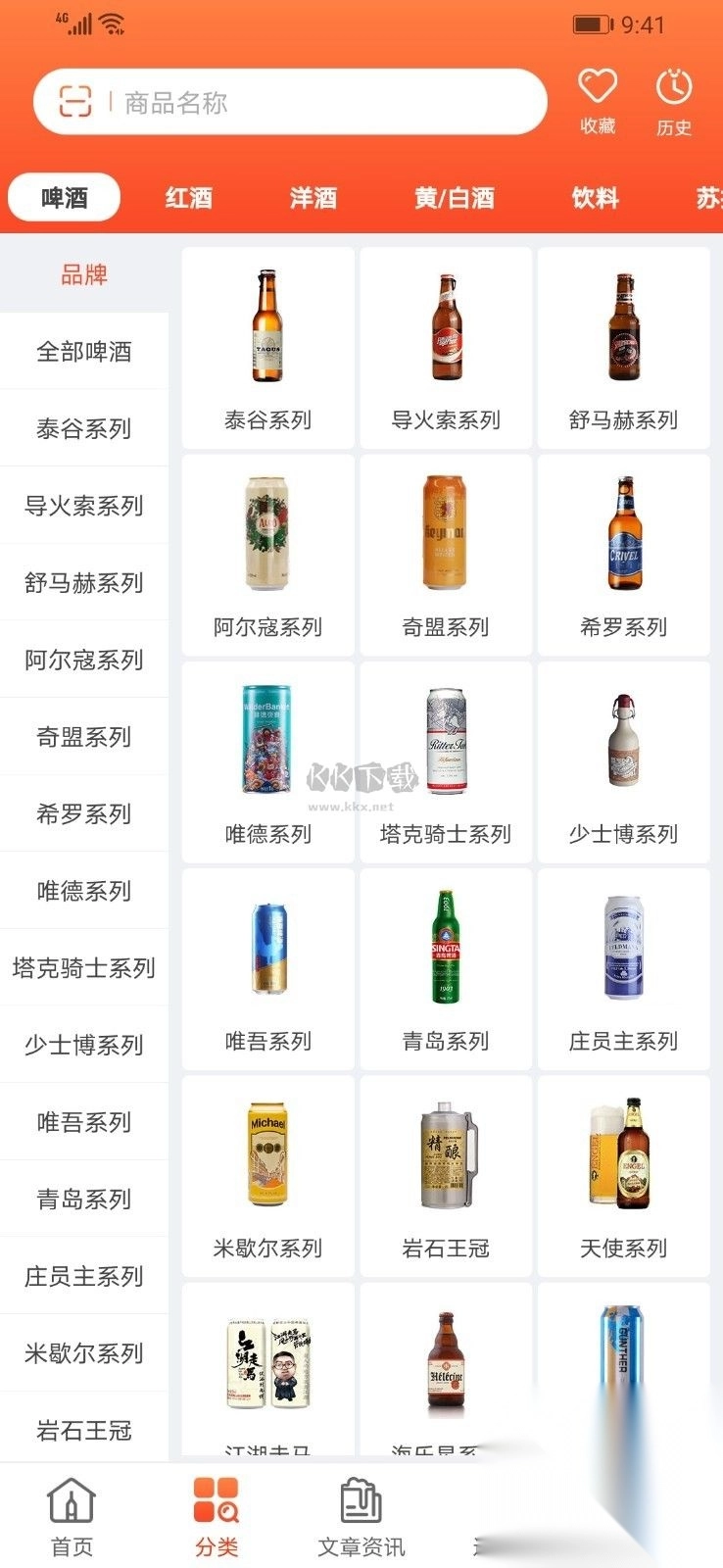 泊啤汇供应链图1