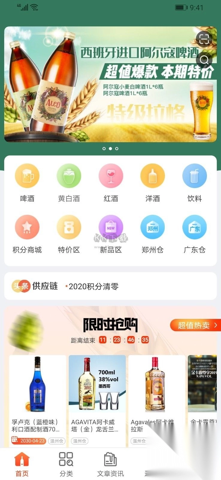 泊啤汇供应链图3