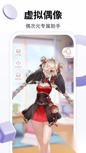 飞火动态壁纸app(个性化组件)官网新版本v2.2.8(1)