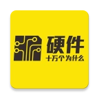 硬十课堂安卓官方版