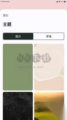 绝句图4