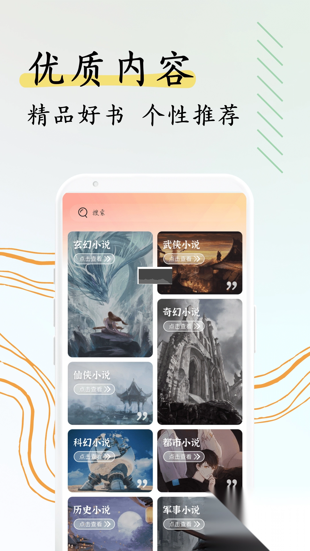 阅扑小说2025最新