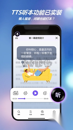 HALO有戏剧本杀app官方版2023最新v1.0.81图2