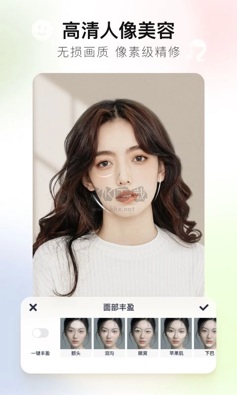 美图秀秀免费图4