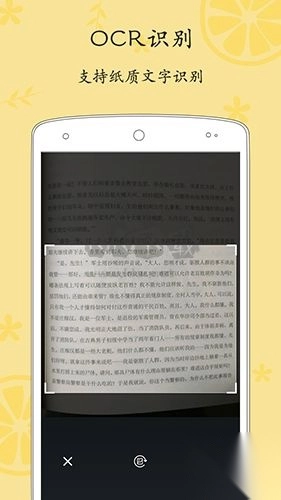 轻记事本app图3
