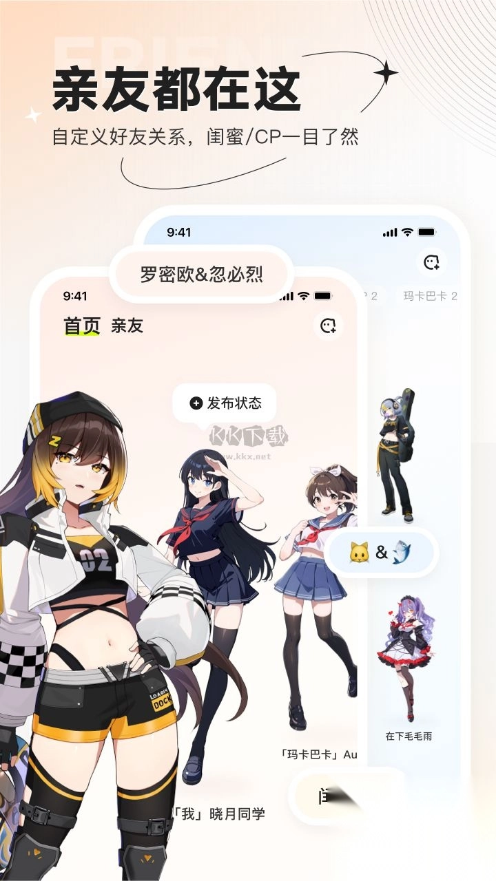 ZRole官网app免费版最新图3