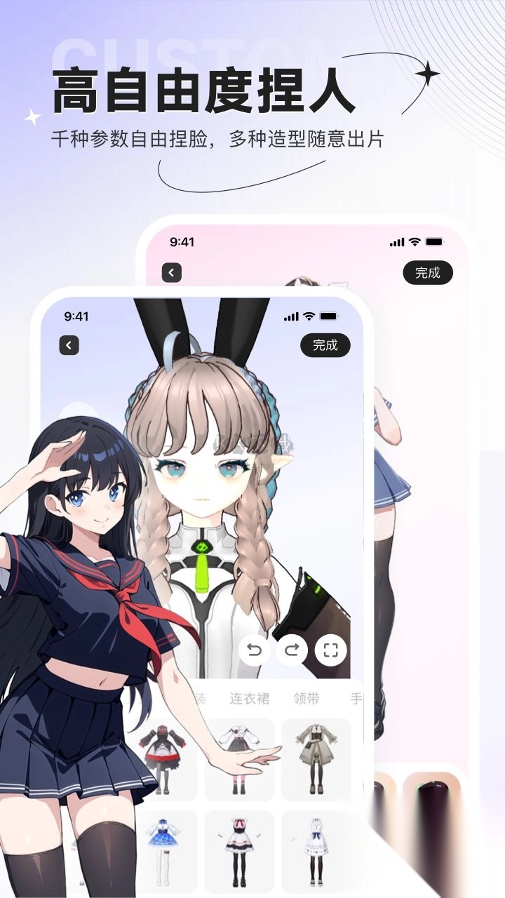 ZRole官网app免费版最新图2