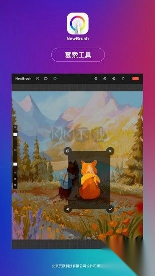 NewBrush绘图通用版图3