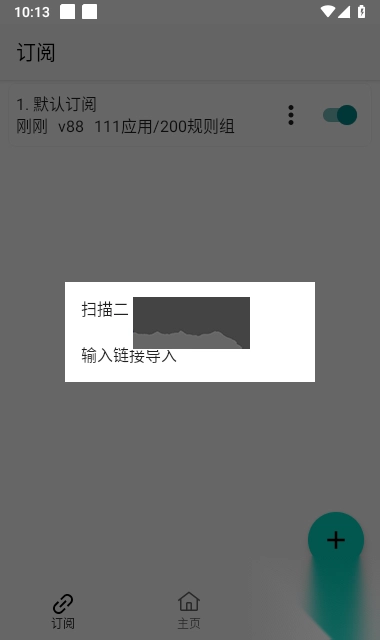 GKD跳广告app