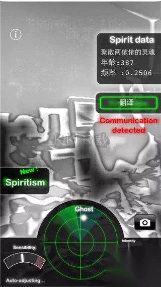 GhostObserer安卓中文版1.9.2图4