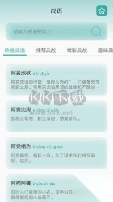 书芽小说app安卓官网2024最新版v1.2.2图4