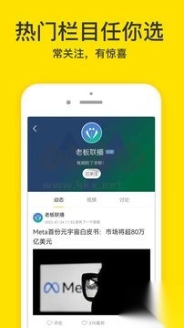 梨视频最新版