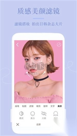 PS美颜相机
