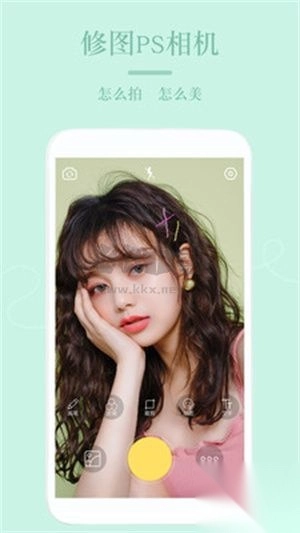 PS美颜相机