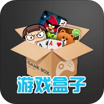 比心游戏盒子免费版