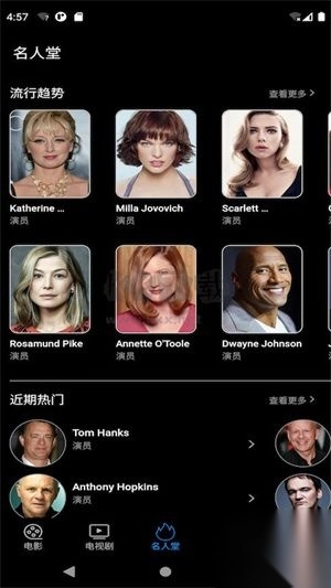 人人追剧(无广告)安卓最新版