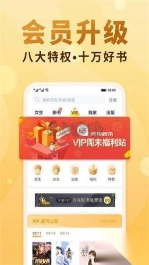 一曲书斋最新版图2