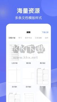 全能打印机新版-图2