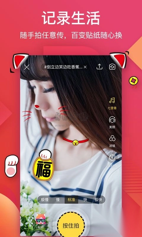 56视频app安卓新版本v6.1.22(4)