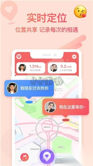 Bindapp官网免费最新版截图2