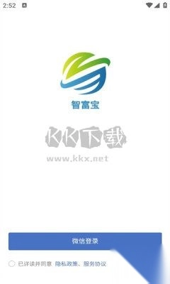 智富宝图2